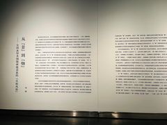 -江苏省美术馆(长江路新馆)