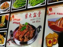 酱大盆骨-大胡同天津菜·海肠捞饭·津门皮皮虾锅贴一绝(西姜井店)