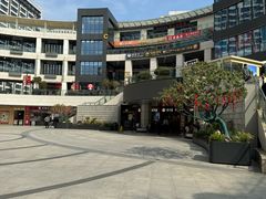 -浦江城市生活广场(江月路店)