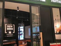 门面-新贝乐意大利餐厅(苏州中心店)