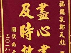 -聚春园·福龙泉澡堂(温泉店)