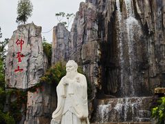 -中国翰园碑林