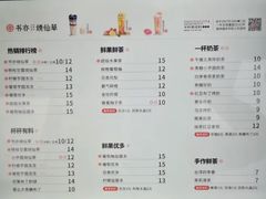 -书亦烧仙草(新都会店)