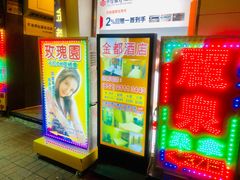 -砵兰街