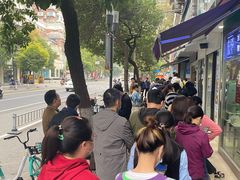-芳婆糕团店(王府大街店)