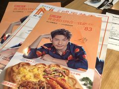 -必胜客(百联又一城店)
