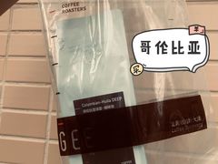 -Gee Coffee Roasters(万象城店)