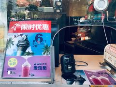 -麦当劳(季华好又多店)