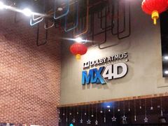 -幸福蓝海影城(上海闵行日月光中心杜比全景声店)