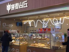 -原麦山丘(金地店)