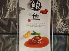 -一德轩·闽.粤料理(福州广场店)