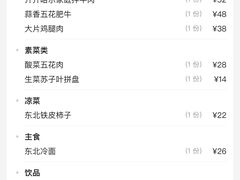 -炉队长·齐齐哈尔家庭烤肉(马家堡店)