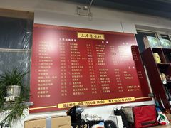 -三居鲁味坊黄焖鸡(山大路店)