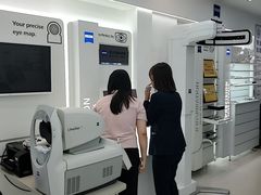 -视康眼镜·蔡司授权店(同乐路广州眼镜城店)