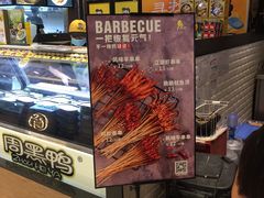 -天美汇鸡翅包饭(来福士广场店)