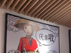 -避风塘(宝山万达店)