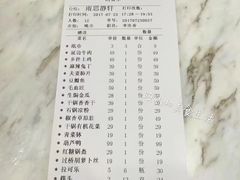 -印象泰和园(望丛西路店)