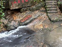 -白鹿洞书院