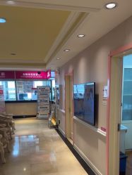 -北京俪婴妇产医院(朝阳大悦城店)