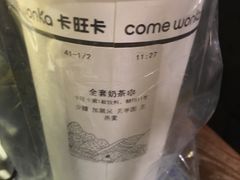 -卡旺卡(合肥半边街店)