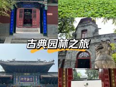 -莲池书院博物馆