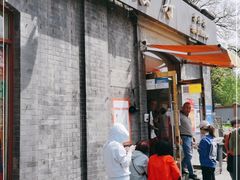 门面-奥华餐厅·老张记(台基厂店)