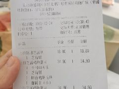 -汉堡王(北京通州领展店)