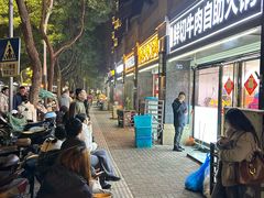 -李记鲜切牛肉自助火锅(紫薇花园店)