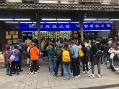 -宫廷糕点铺