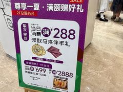 -友谊阳光城