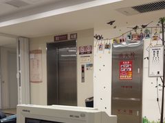 -北京熙仁医院眼科·近视手术专科