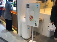 -兰熊鲜奶(西直门凯德mall店)