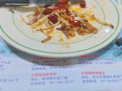 -巴犀烧烤(新崇光店)