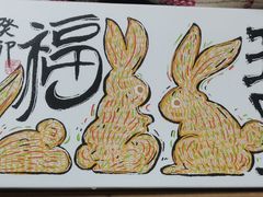 -阮大兴糕团(日月光中心店)