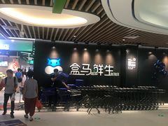 -盒马鲜生(曜一城店)
