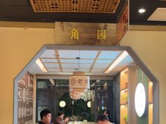 -老淮滨-蚌埠非遗小吃(淮河路店)