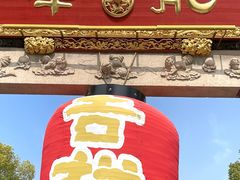 -龙华寺