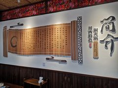 大堂-岳记兴隆·青城腊排铜火锅(融创店)