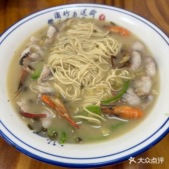 阿能面馆(紫金路店)