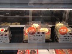 -红宝石·鲜奶小方(联洋店)