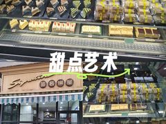 -签名饼屋(盐市口店)