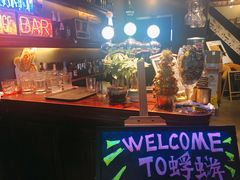 -蜉蝣酒吧(仓山万达店)