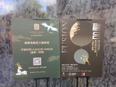 -深圳珠宝博物馆