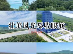 -珲春防川景区
