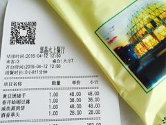 -翠晶水上餐厅(泰晤士小镇店)