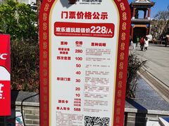 -广州融创文旅城
