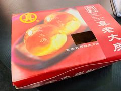 -真老大房(南京东路店)