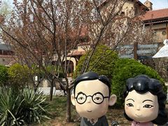 -静园(和平区)