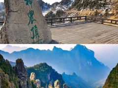 -大九湖