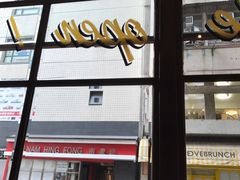 -The Coffee Academïcs(铜锣湾店)